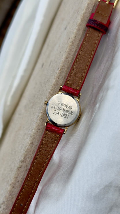 1200th Anniversary Commemorative Watch of Heian Capital (Kyoto) 1994 - mandala lotus pattern dial